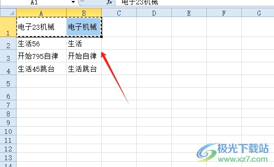 ​excel统一增加行高的教程