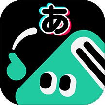 刷刷日语app v1.4.0安卓版