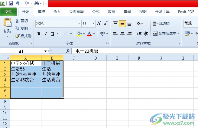 ​excel统一增加行高的教程