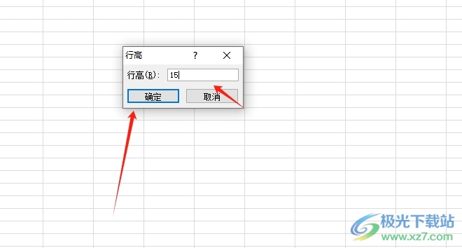 ​excel统一增加行高的教程