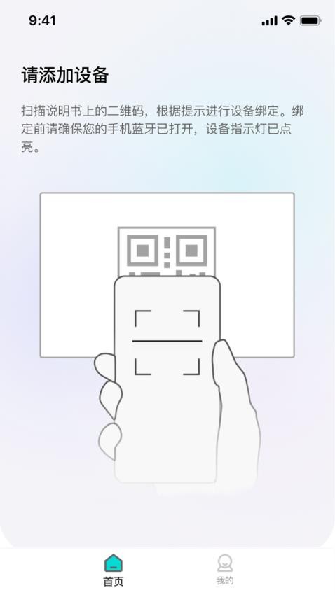 睿迪安充电桩v1.1.0(1)