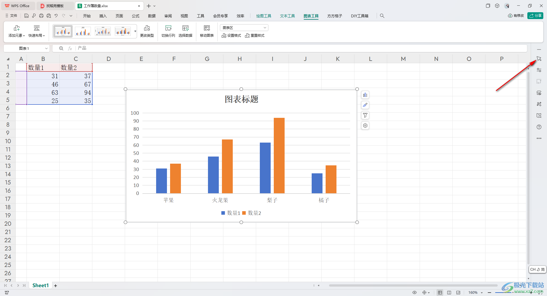 WPS Excel图表设置成隐藏的方法