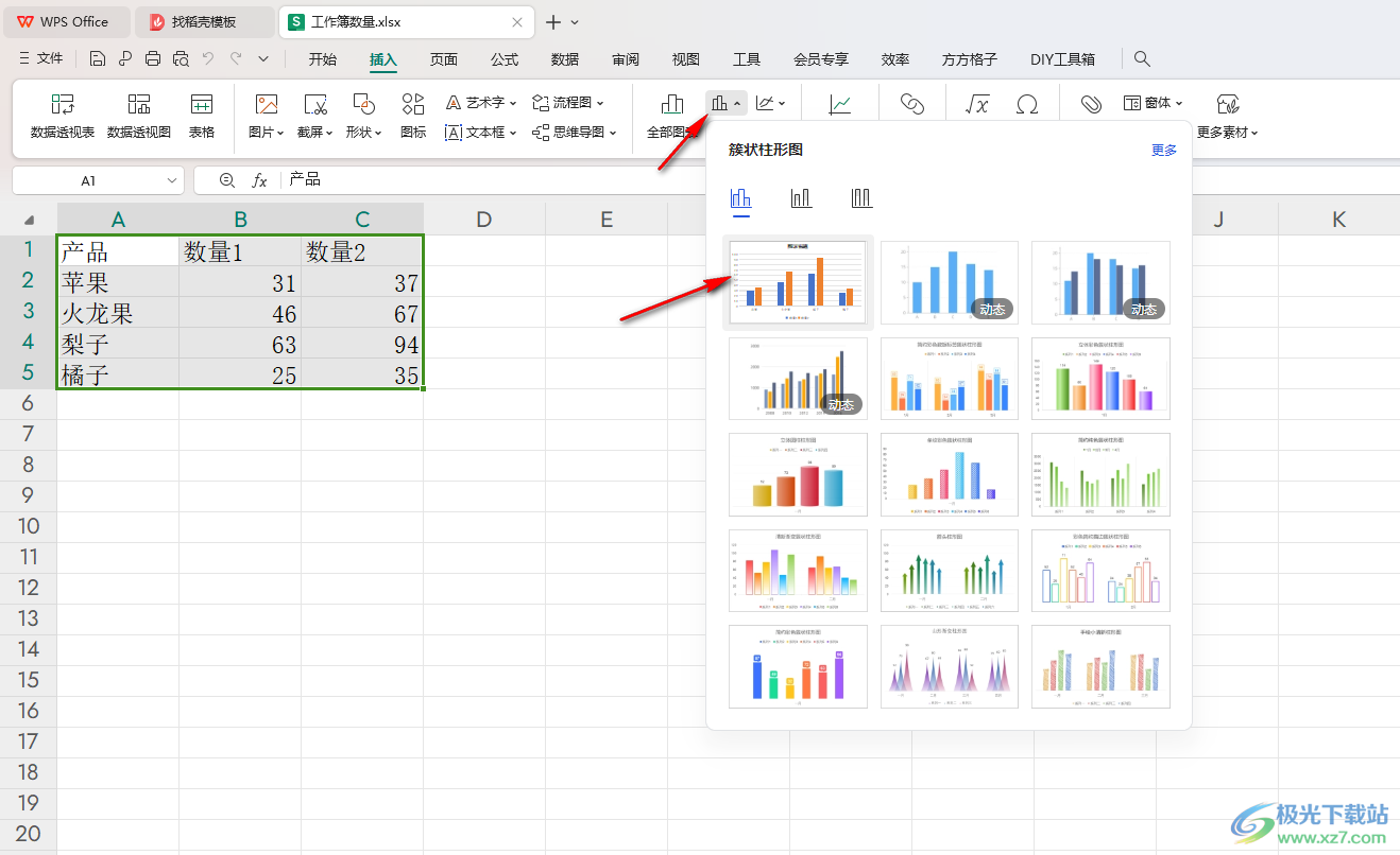 WPS Excel将图表标题设置在上方的方法