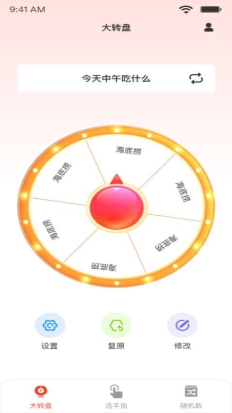 小决定quickly免费版v1.0.3(4)