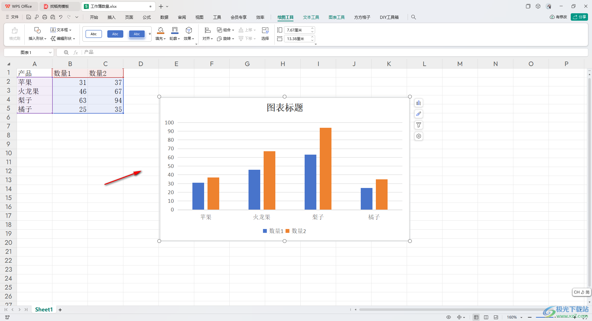 WPS Excel图表设置成隐藏的方法