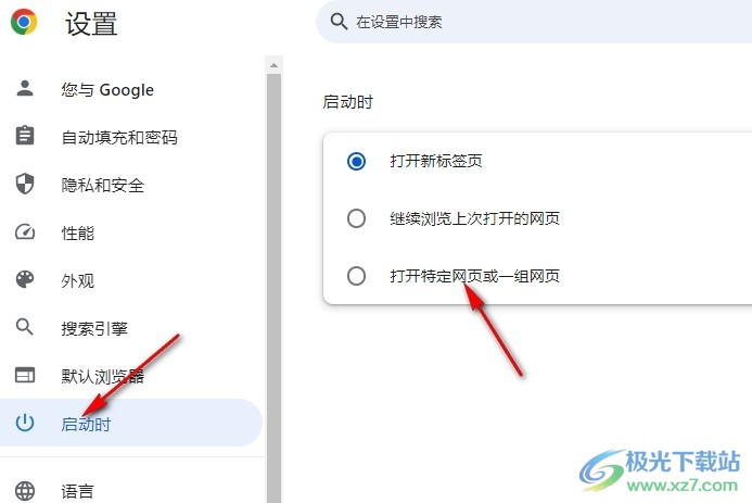 谷歌浏览器添加网页自动翻译的语言的方法
