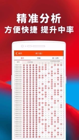 767娱乐彩票appv3.4(1)