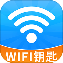 WiFi钥匙畅无线APP v1.1.3