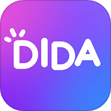 DIDA LIVE官网版 v1.1.1