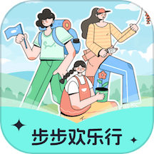 步步欢乐行app最新版 v1.0.1.2024.0417.1356安卓版