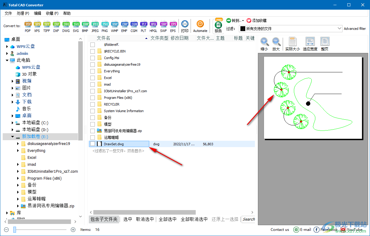 Coolutils Total CAD Converter(CAD转换器)