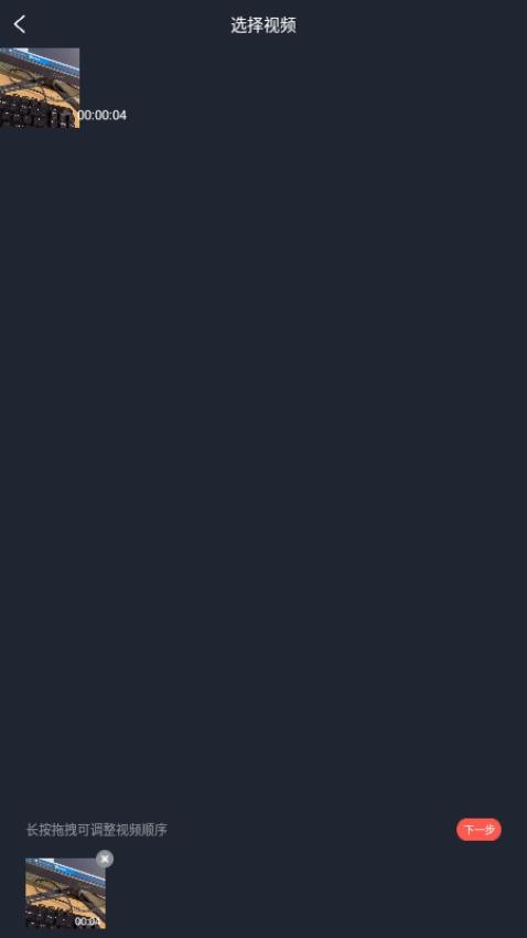 榕樂推app(3)