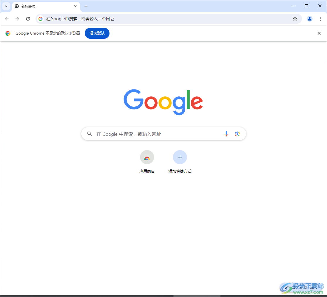谷歌浏览器设置主页背景的方法