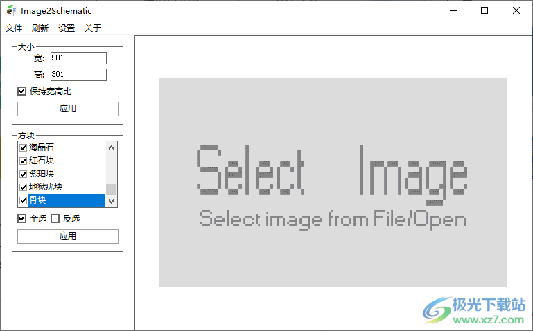 Image2Schematic(Schematic图片转换工具)
