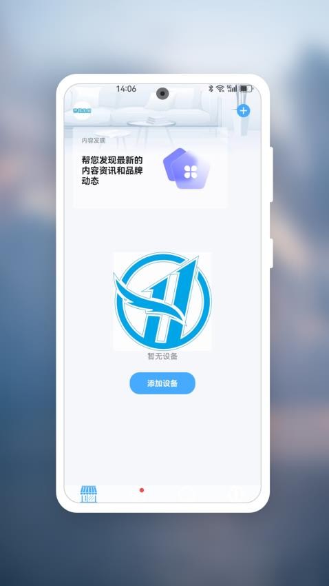 譽恒優(yōu)創(chuàng)app(2)