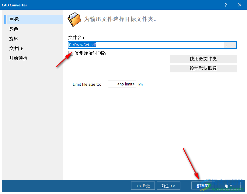 Coolutils Total CAD Converter(CAD转换器)