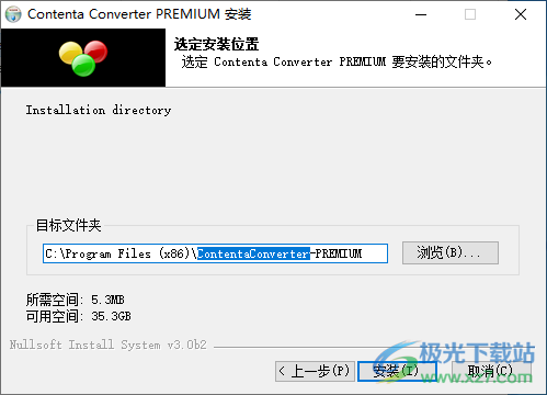 Contenta Converter PREMIUM(图像转换器)