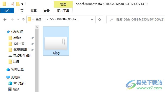  PPT to JPG tool HD version (Xiaoyao Yixian)