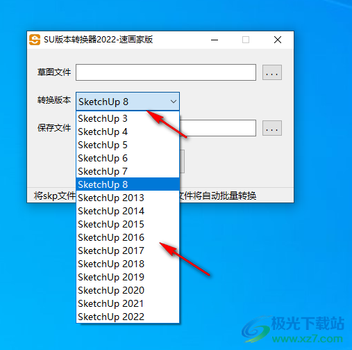 SketchUp草图大师SU版本转换器2022 for SU3-SU2022