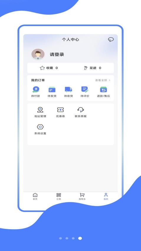 ȫӦAPPv1.0.4 ׿
