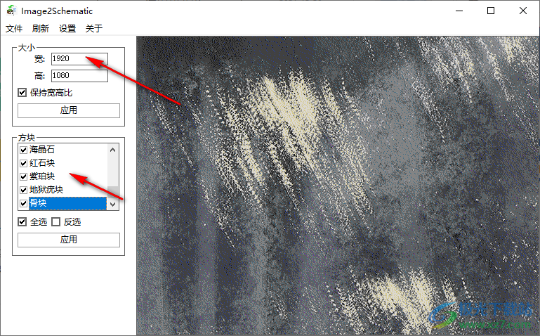 Image2Schematic(Schematic图片转换工具)