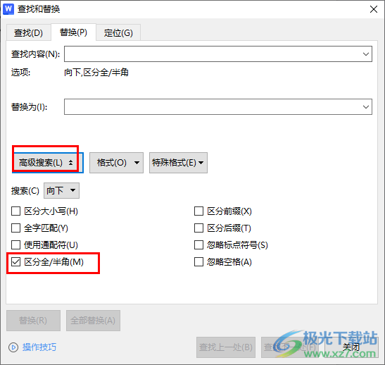 WPS Word文档快速删除西文空格的方法