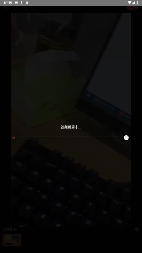 榕樂推app(4)