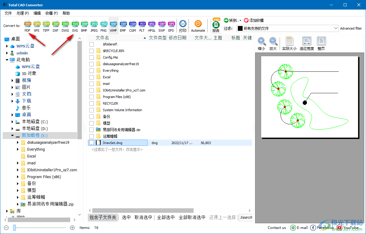 Coolutils Total CAD Converter(CAD转换器)