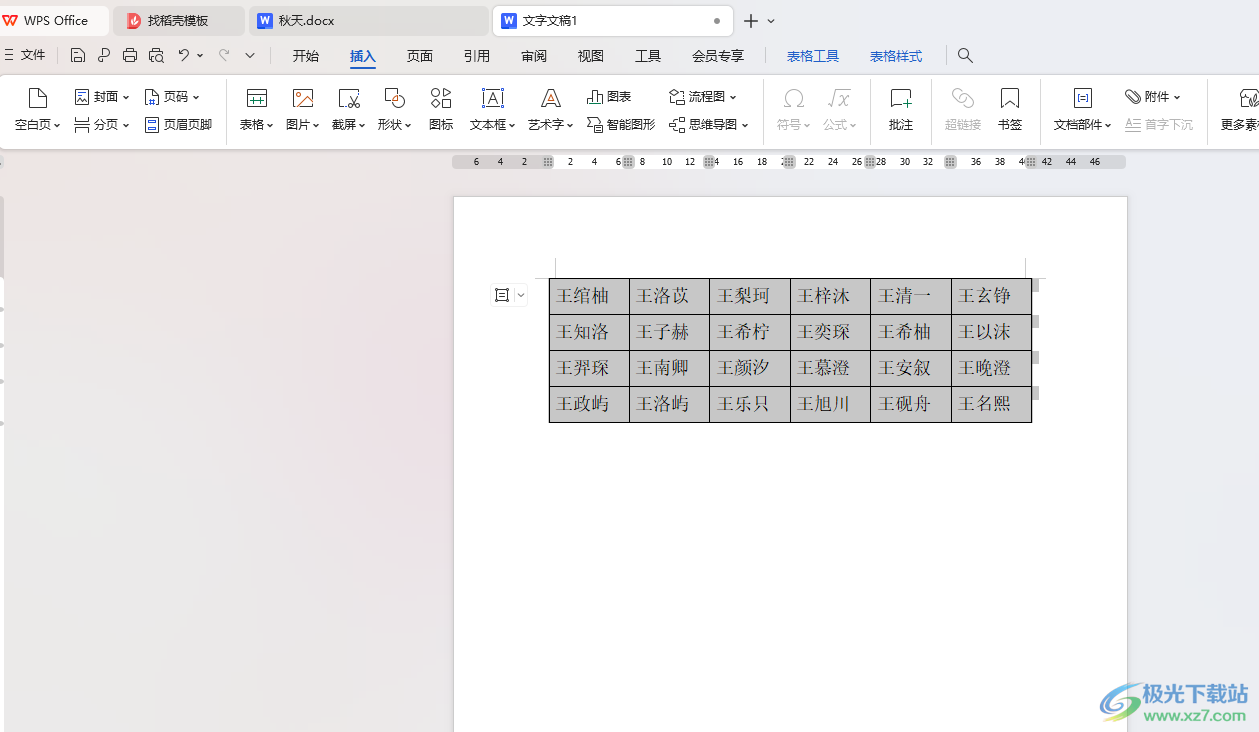 WPS word文档将有分隔符的人名转为表格的方法