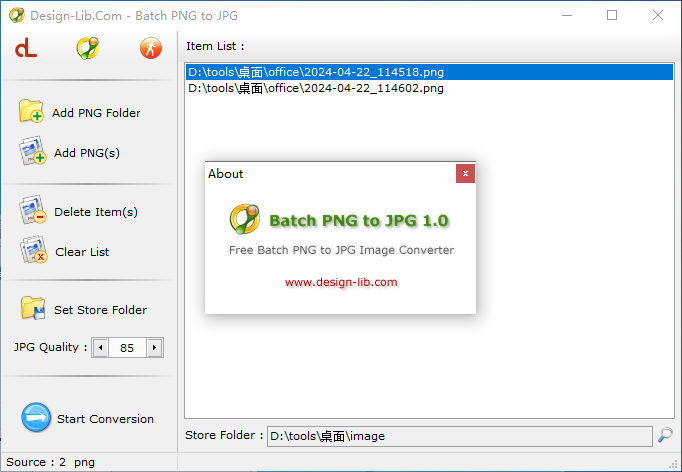 Batch PNG to JPG(图片格式转换)(1)