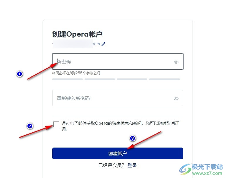 欧朋浏览器创建账户完成账号登录的方法