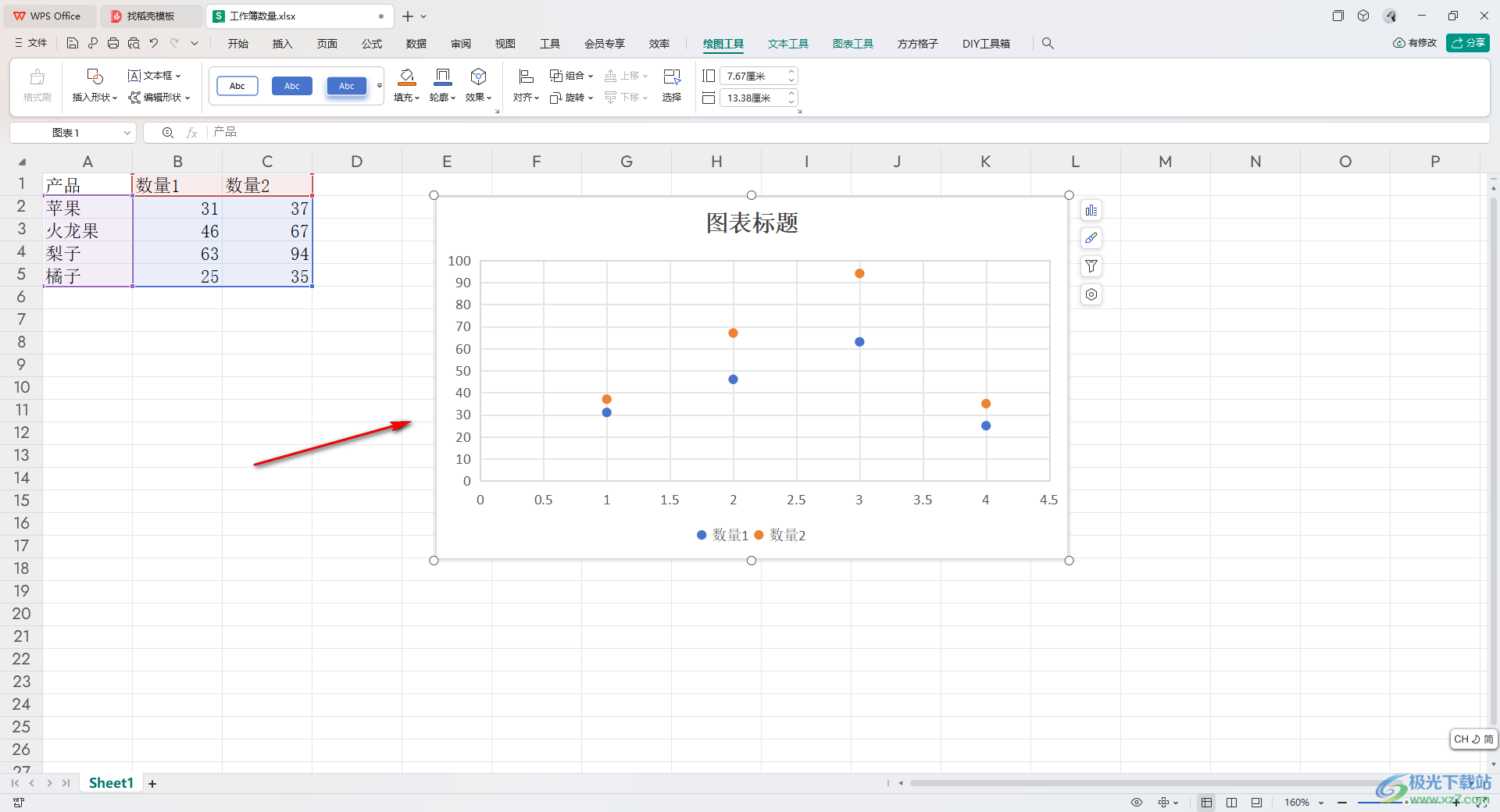 WPS excel表中的散点图转变成折线图的方法