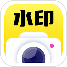 免费水印相机拍照打卡app v1.1.3安卓版