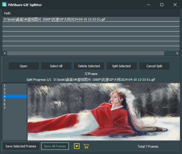 7thShare GIF Splitter(GIF拆分软件)(1)
