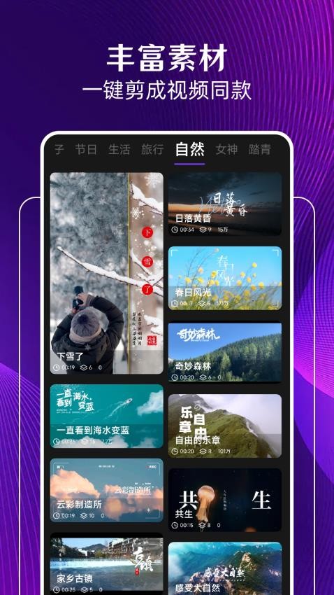 gtapp軟件(2)