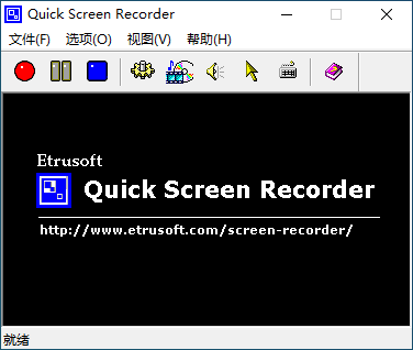 Quick Screen Recorder(屏幕录像软件)(1)