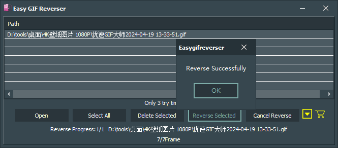 Easy GIF Reverser(GIF反向器软件)(1)