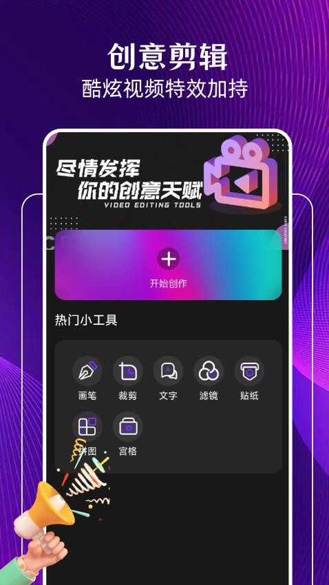 gtapp軟件(1)