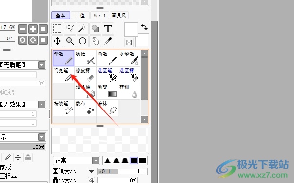 sai画出空心圆的教程