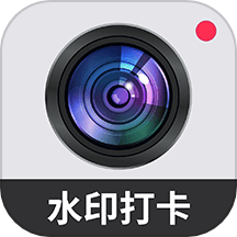 水印相机拍照神器app v1.0.1安卓版