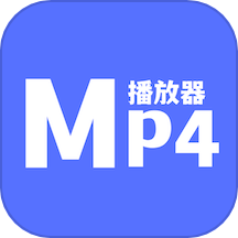 mp4播放器精灵app v1.1