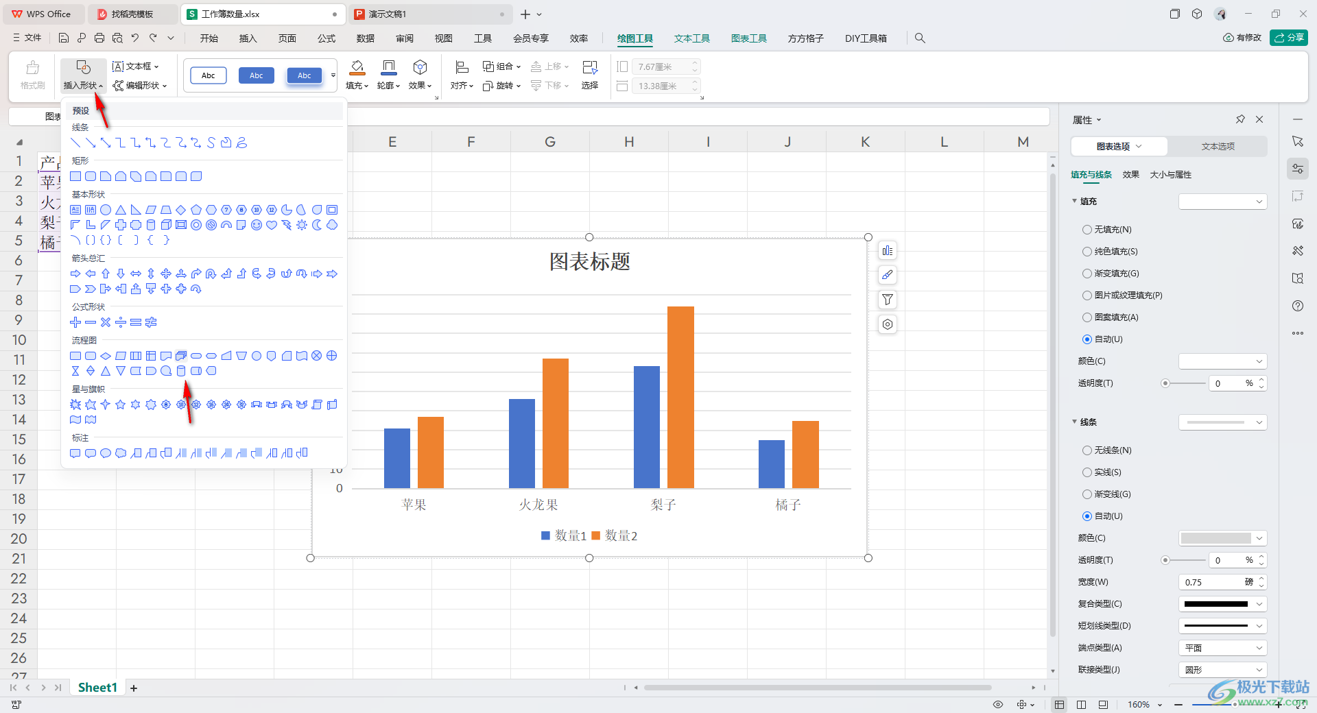 WPS Excel表里根据现有数据插入圆柱图的方法