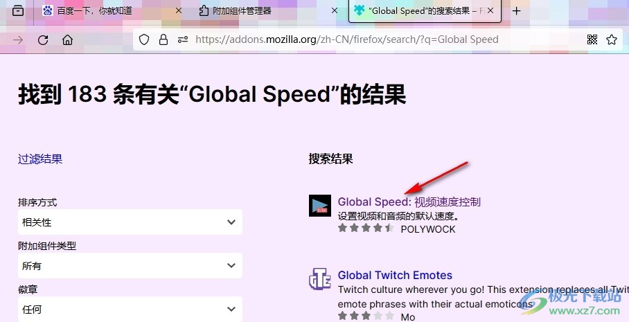 火狐浏览器安装Global Speed视频倍速插件的方法