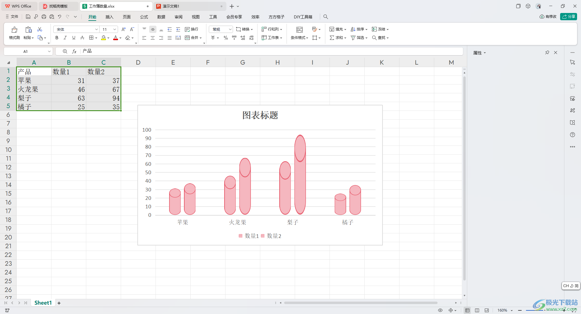 WPS Excel表里根据现有数据插入圆柱图的方法