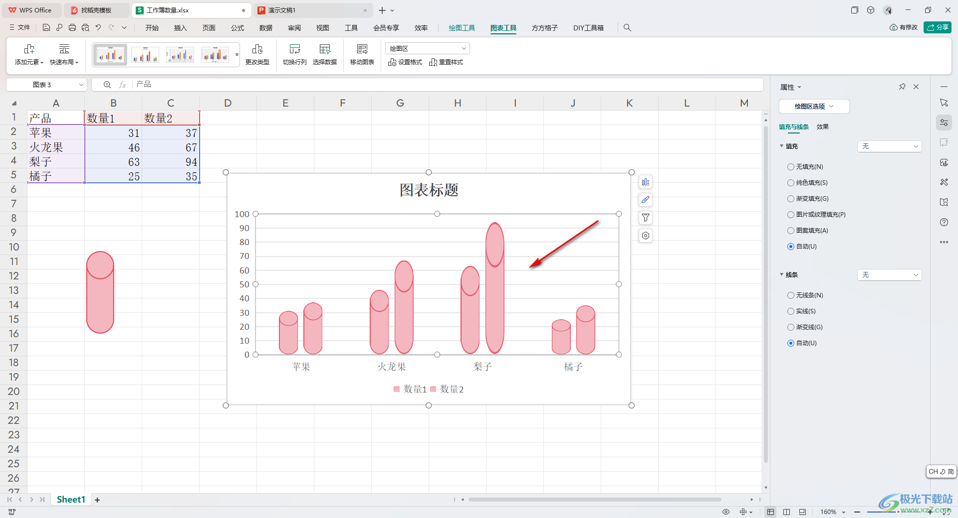 WPS Excel表里根据现有数据插入圆柱图的方法