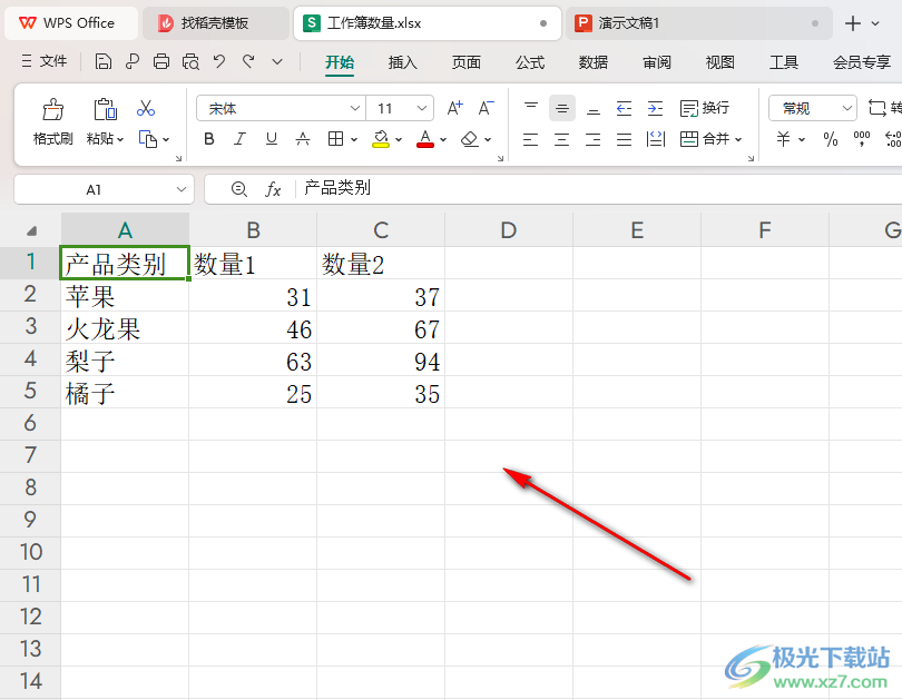 WPS Excel表里根据现有数据插入圆柱图的方法