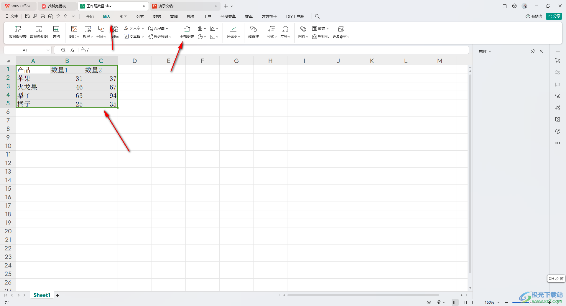WPS Excel表里根据现有数据插入圆柱图的方法