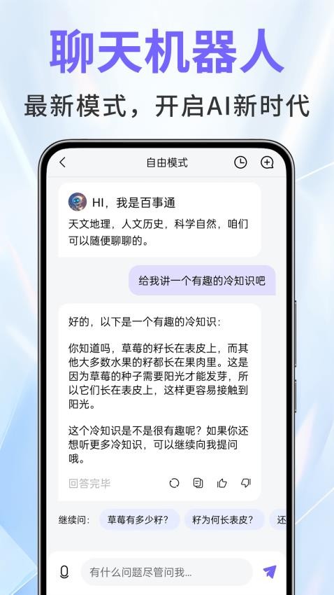 AI绘图写作精灵最新版v1.0.3(4)