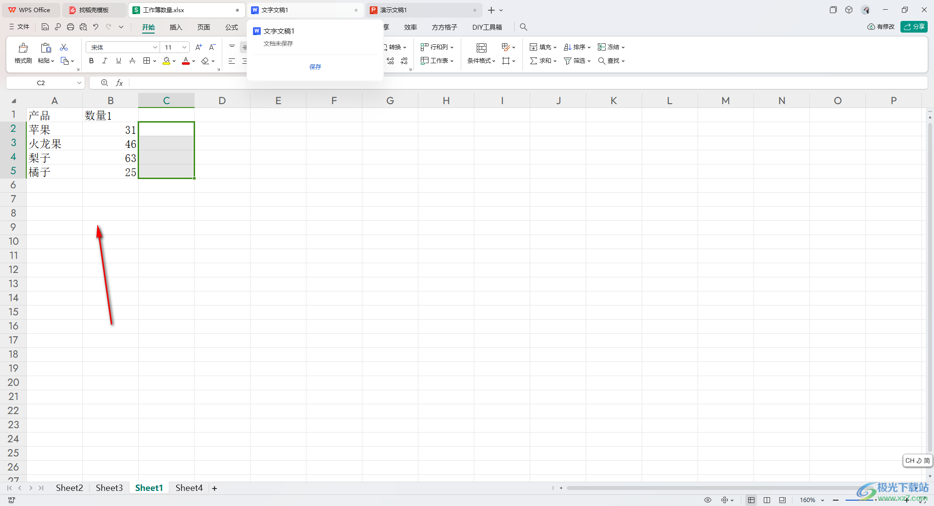 WPS Excel为数据制作进度条的方法