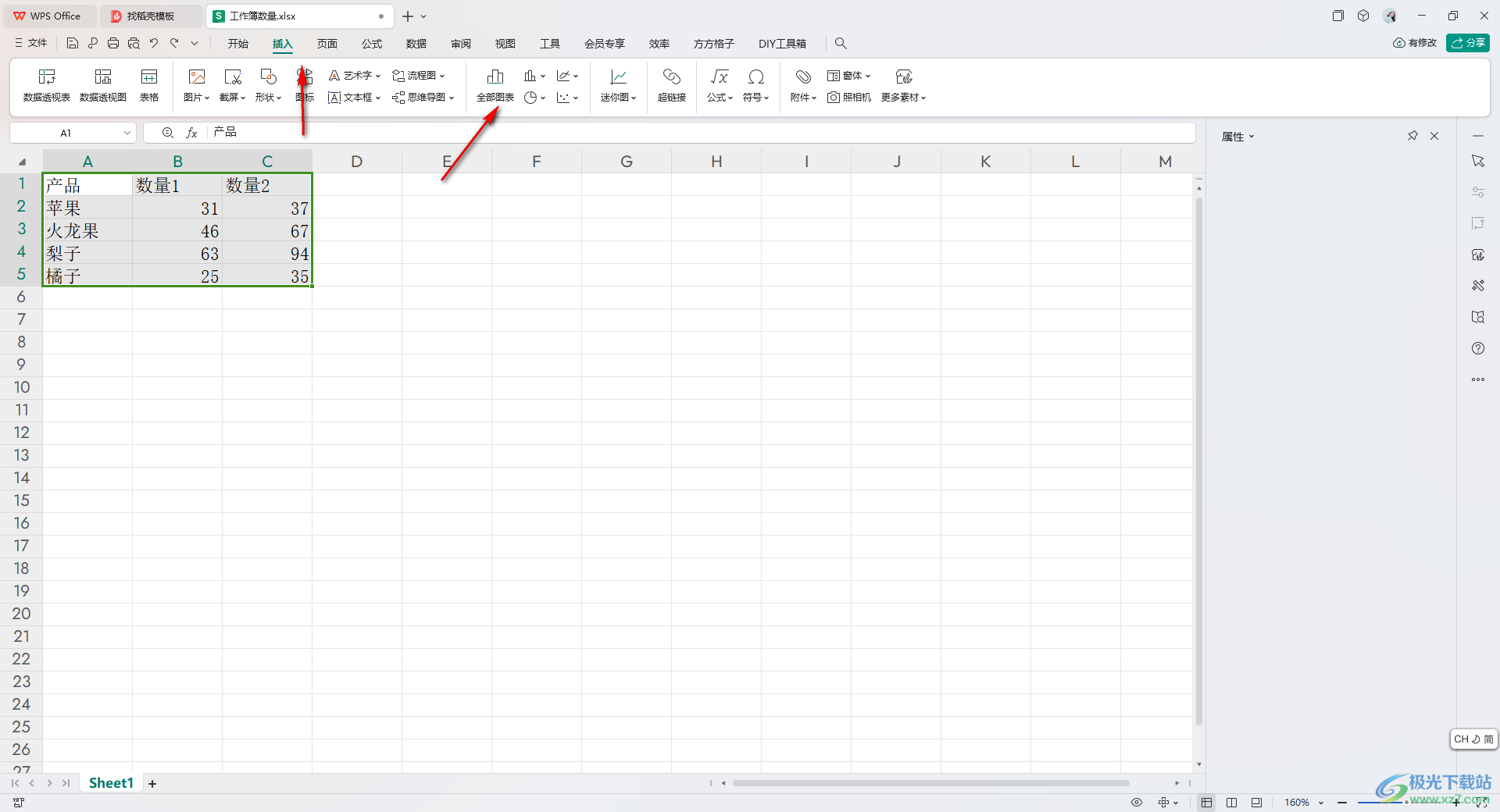 WPS Excel制作复式条形图的方法